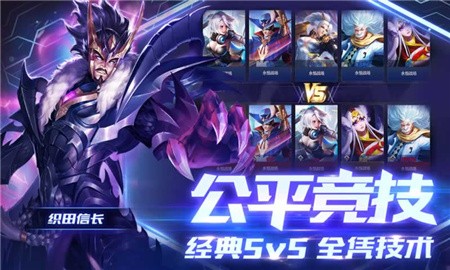 永恒战场无限资源版下载