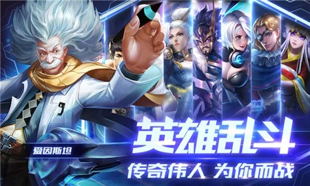 永恒战场无限资源版下载