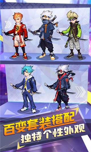 忍者快跑旧版本下载安装