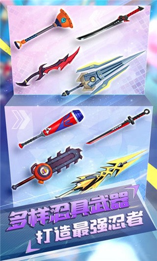 忍者快跑旧版本下载安装