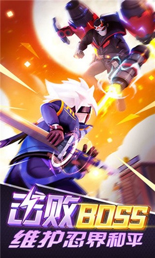 忍者快跑旧版本下载安装