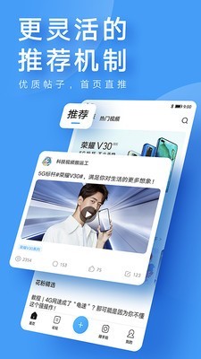 花粉俱乐部app最新版本下载