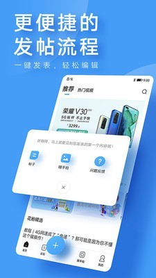 花粉俱乐部app最新版本下载
