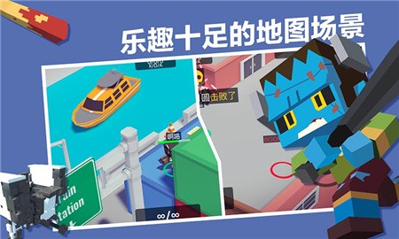 城市大乱斗单机版下载安装