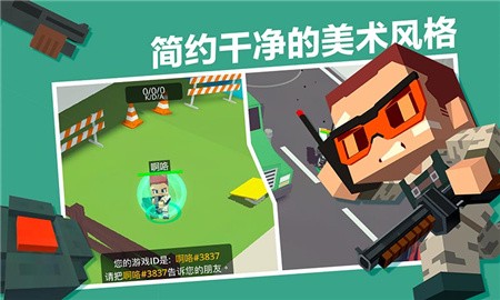 城市大乱斗单机版下载安装