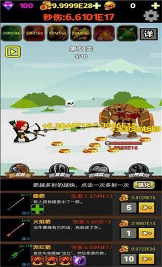 挂不完的机最新版下载