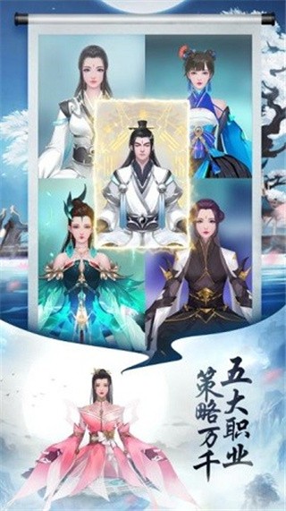 封神传奇满v版下载