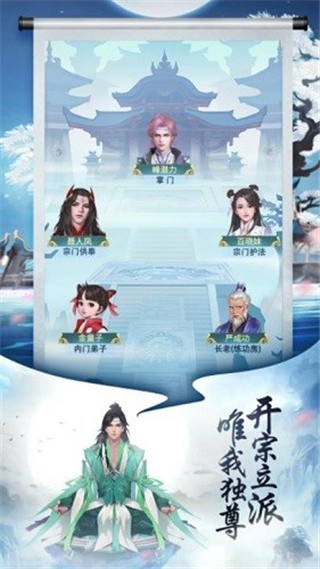 封神传奇满v版下载