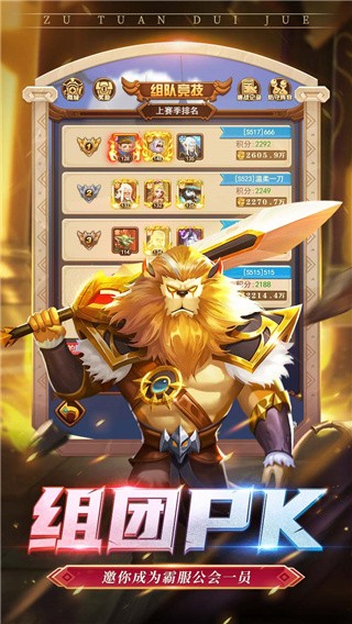 暗夜兵团无限金币钻石版下载