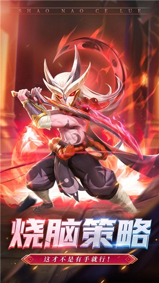 暗夜兵团无限金币钻石版下载