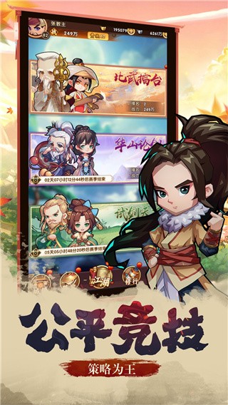 全民武馆0.1折版下载