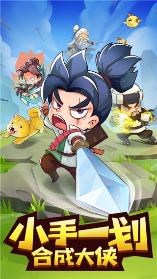 武功来了最新版下载