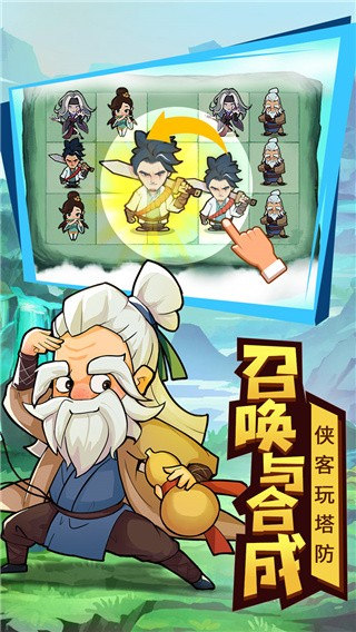 武功来了最新版下载