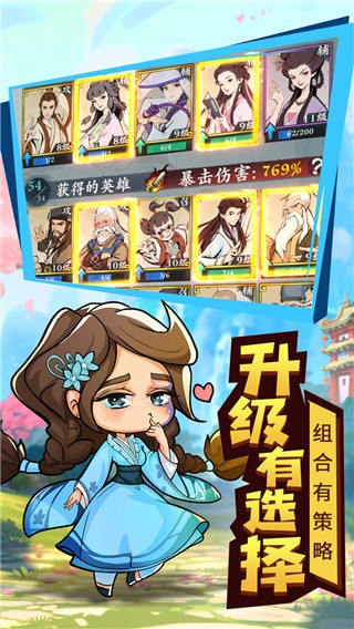 武功来了最新版下载