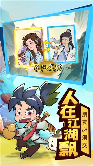 武功来了最新版下载