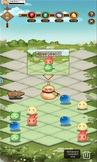 幸福厨房无限金币版下载