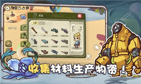 异星传奇无限钻石版最新版下载