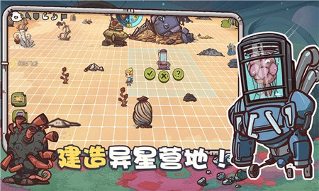 异星传奇无限钻石版最新版下载