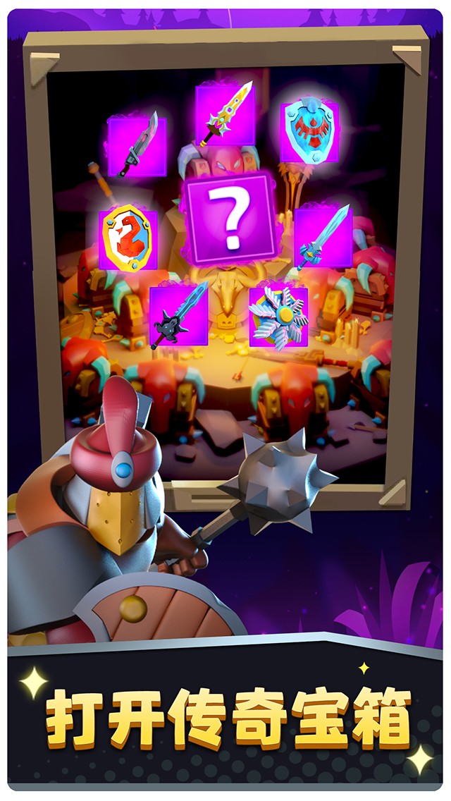 棍子骑士无限钥匙版下载