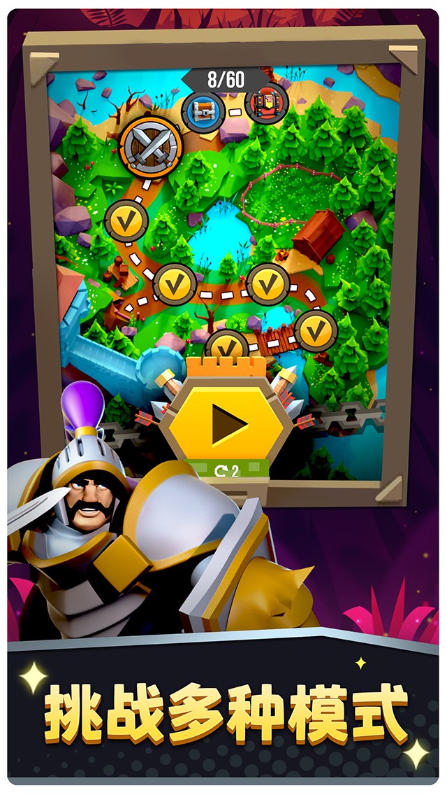 棍子骑士无限钥匙版下载