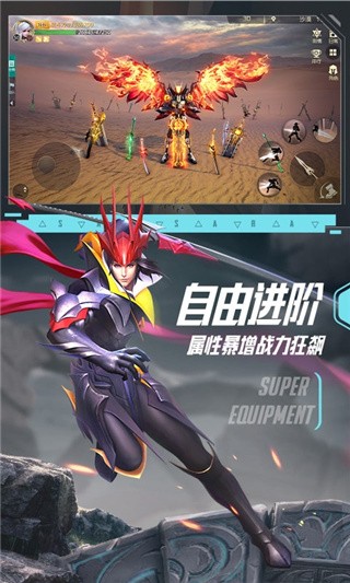 剑与轮回满v无限钻石版下载