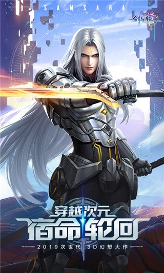 剑与轮回满v无限钻石版下载