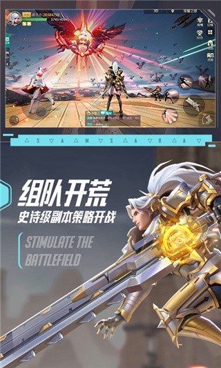 剑与轮回满v无限钻石版下载