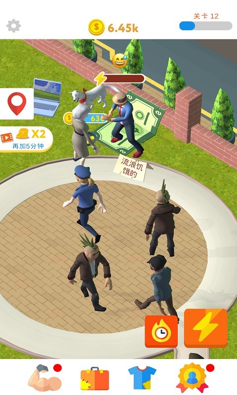 流浪富翁无限金币版下载