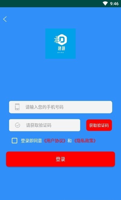 妙趣app最新板鞋下载