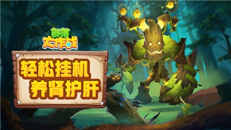 部落大作战无限钻石版下载