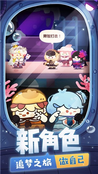 妙奇星球无限金币版下载