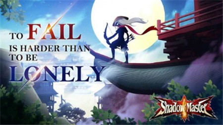 暗影大师免广告版下载