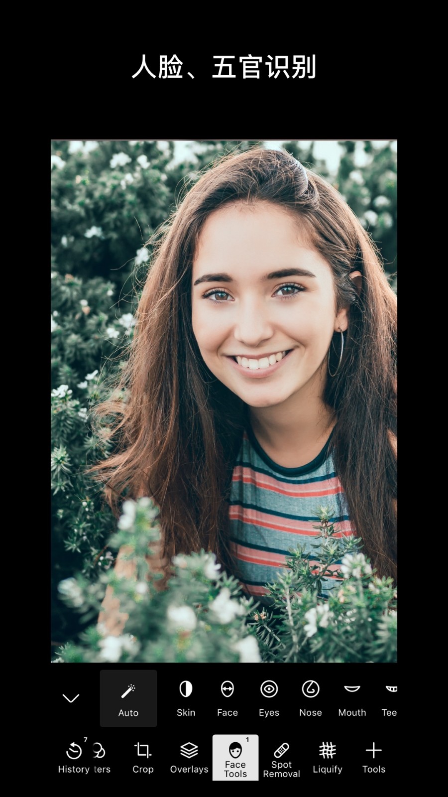 泼辣修图app破解版下载