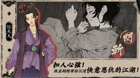 末刀全关卡解锁免费版下载