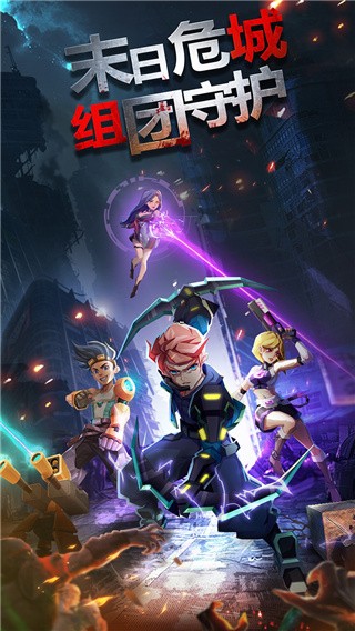 幸存绿洲突围手机版下载