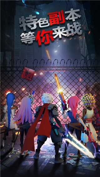 幸存绿洲突围手机版下载