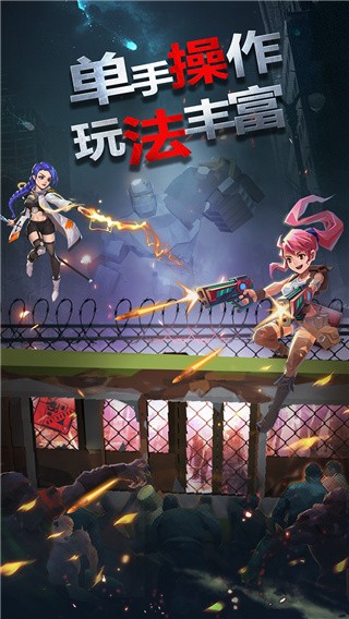 幸存绿洲突围手机版下载