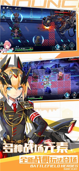 战场英雄物语无限钻石版下载