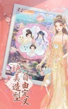 幻书镜花录游戏下载