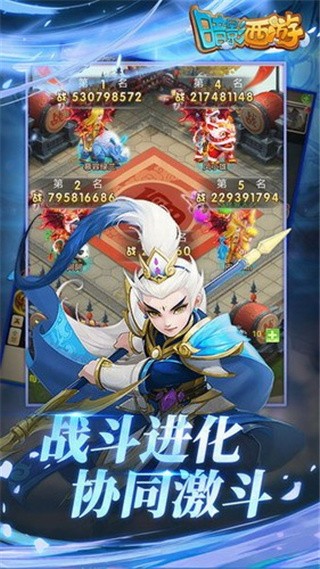 暗影西游0.1折版下载