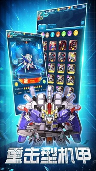 银河保卫联盟无限金币版下载