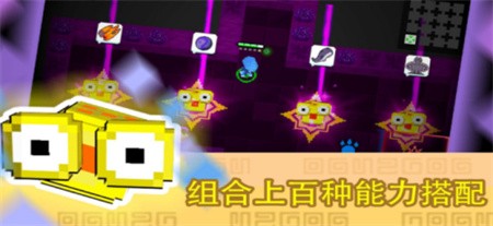 怪兽之星mod菜单版下载