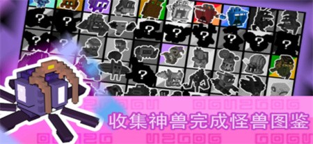 怪兽之星mod菜单版下载