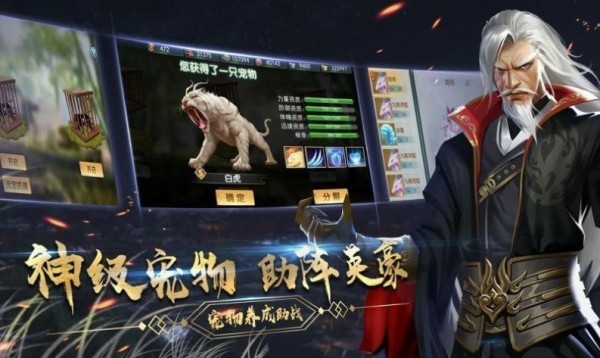 万道星途游戏下载