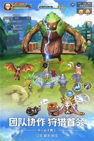 我的冒险传说游戏下载