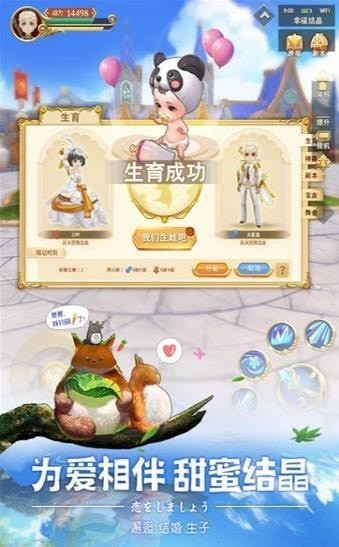 我的冒险传说最新版下载