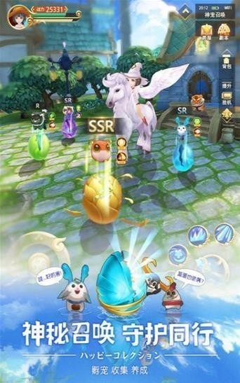 我的冒险传说最新安卓版下载