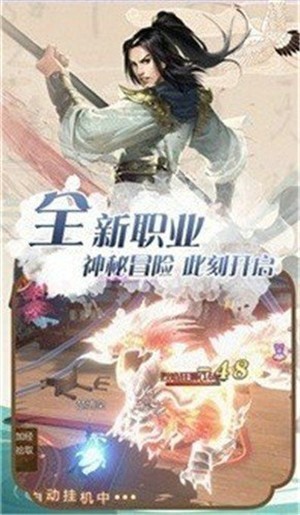 我在天庭做仙官最新完整版下载