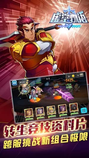 虚空物语公益服下载