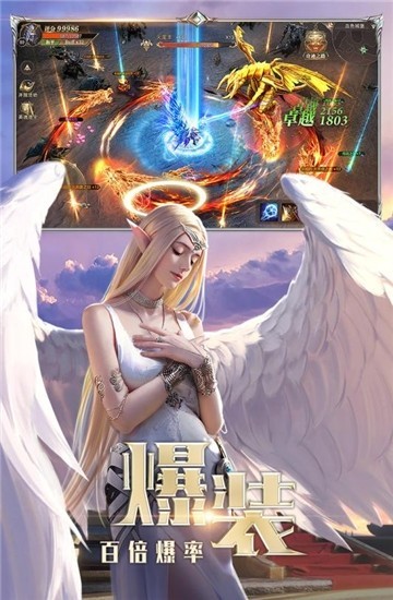 杀神之战游戏下载 (2)